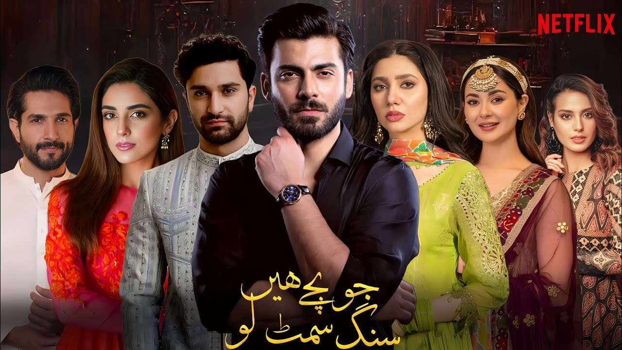 Latest Pakistani drama - netflix