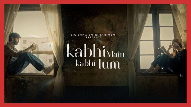 The Kabhi Main Kabhi Tum finale is heading to cinemas